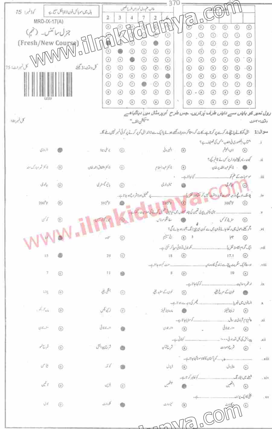 Paper Image