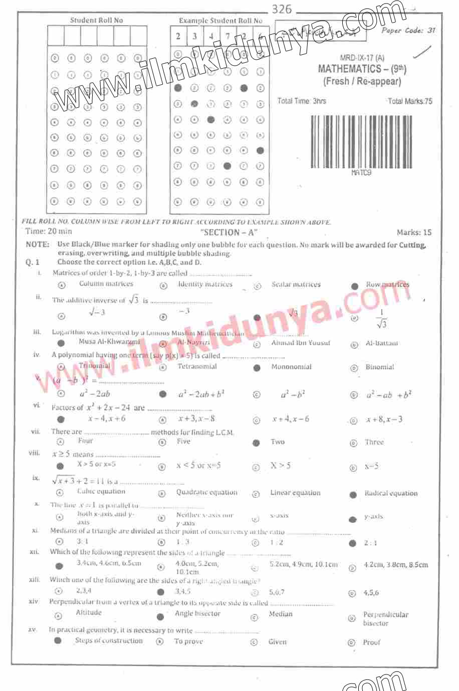 Paper Image