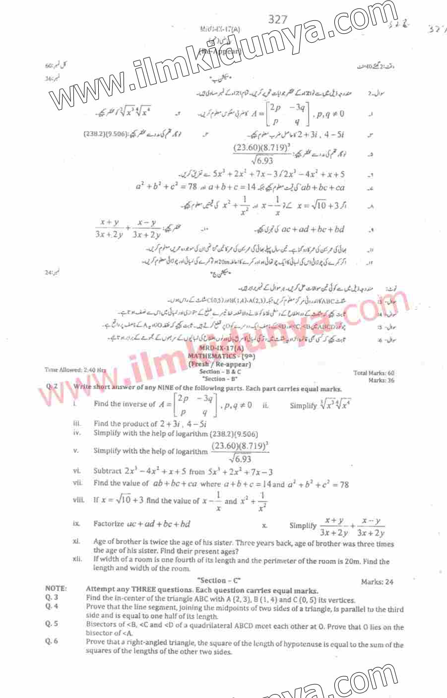 Paper Image