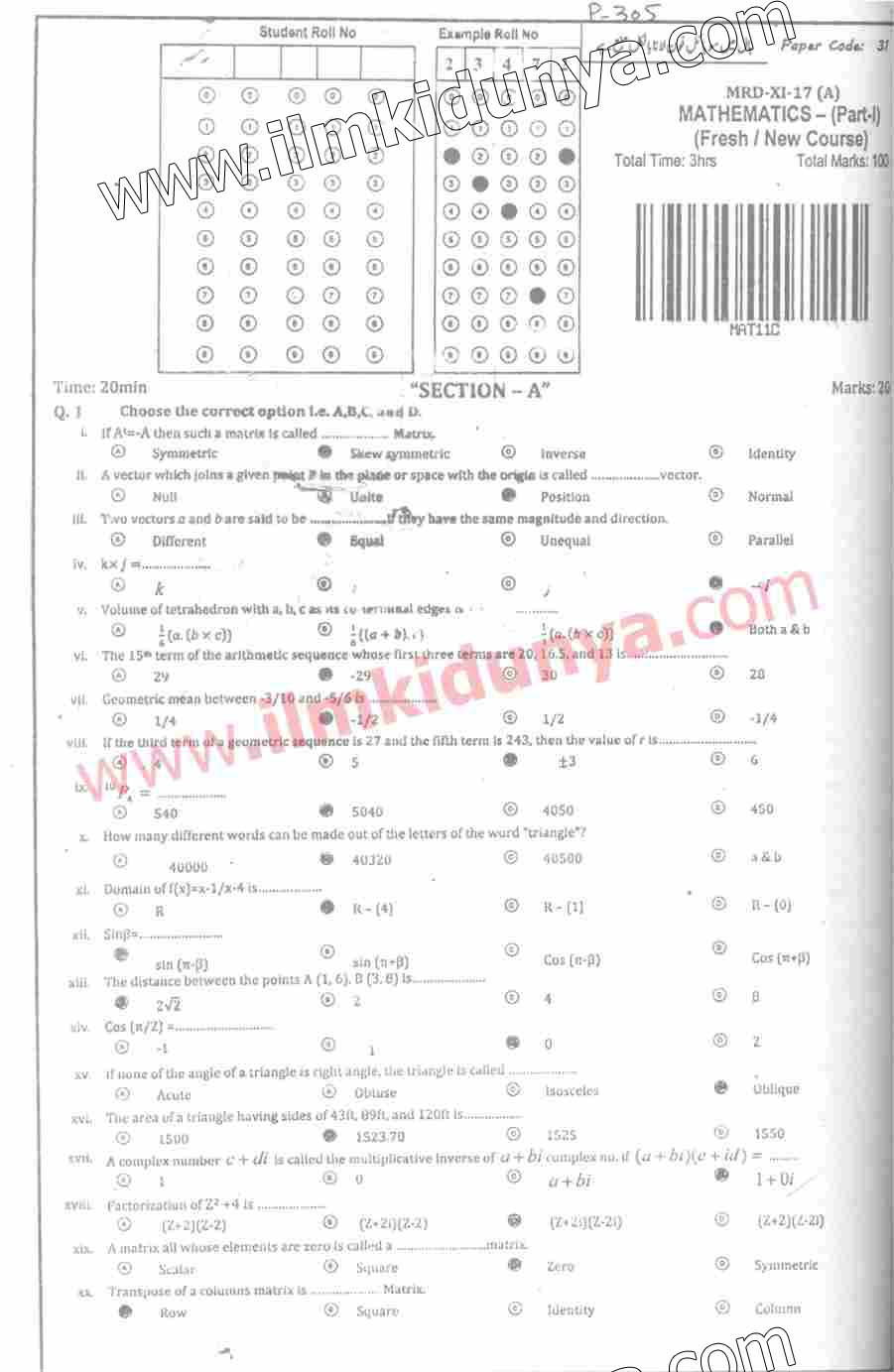 Paper Image