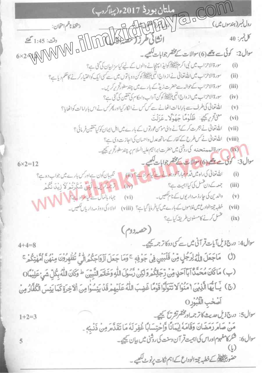 Paper Image
