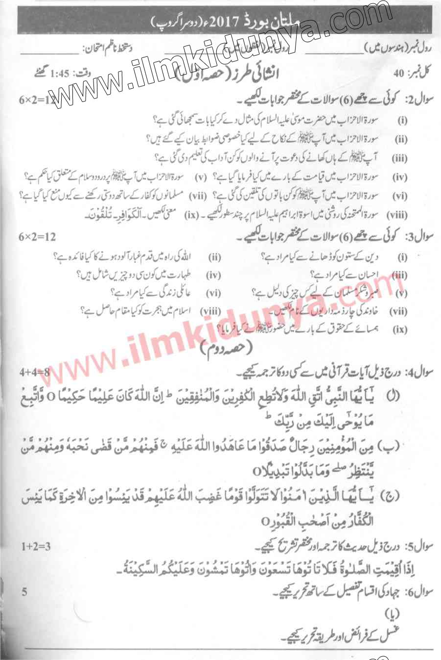 Paper Image