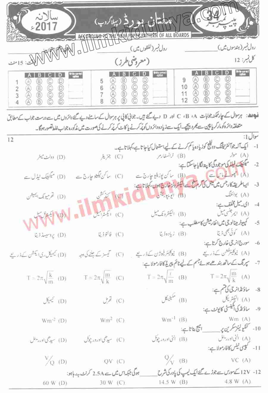 Paper Image