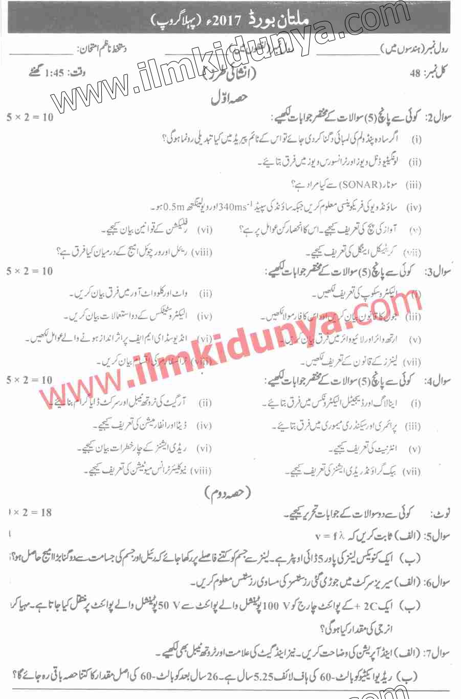 Paper Image