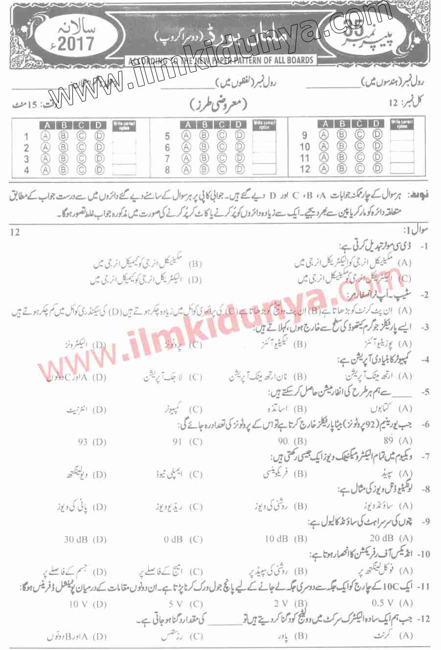 Paper Image