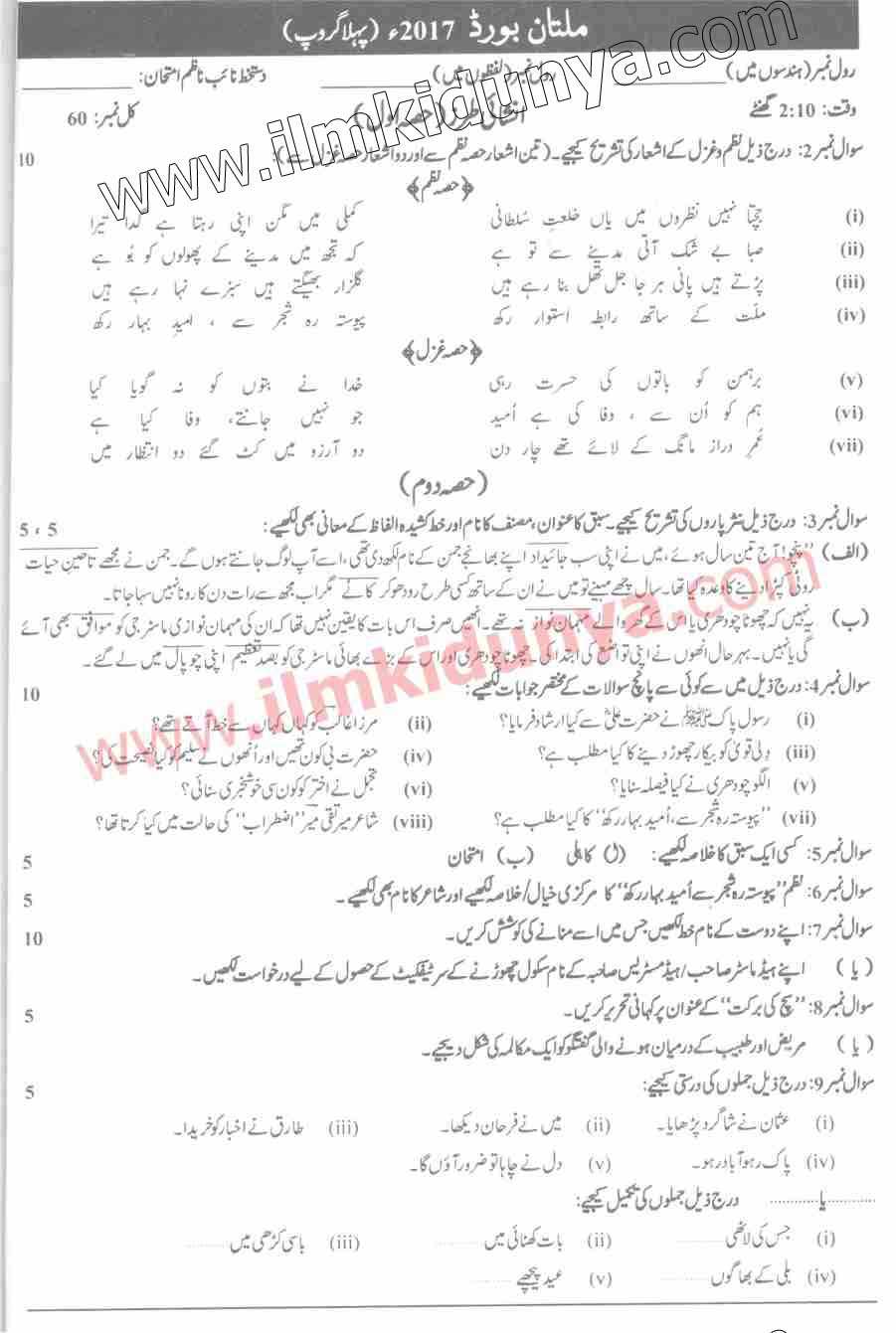 Paper Image