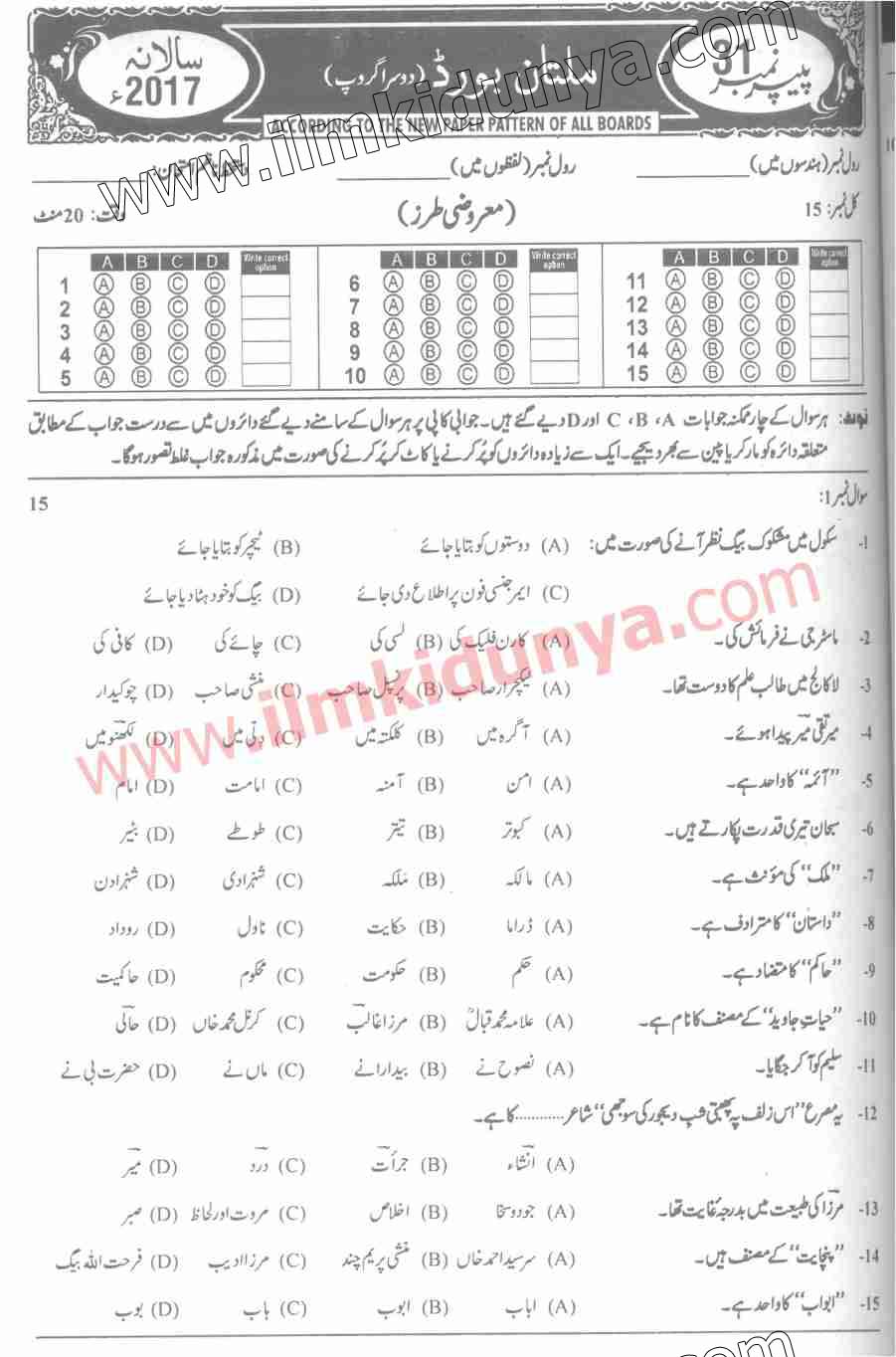 Paper Image