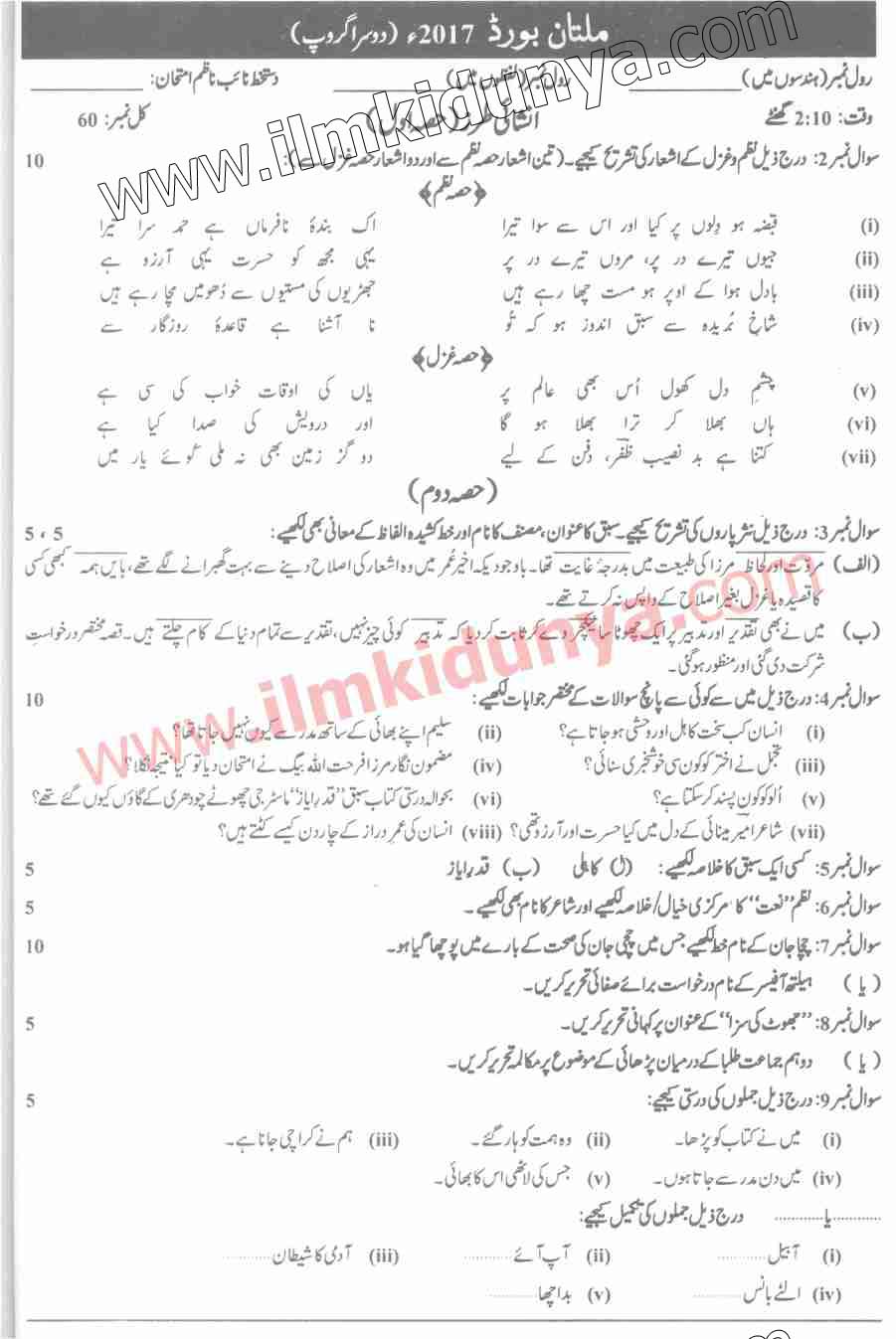 Paper Image