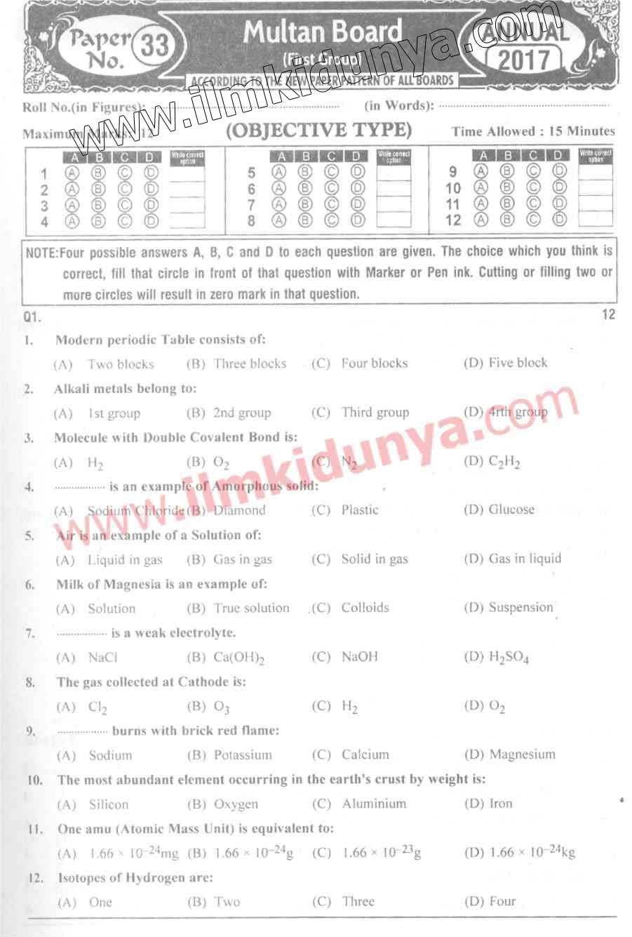 Paper Image