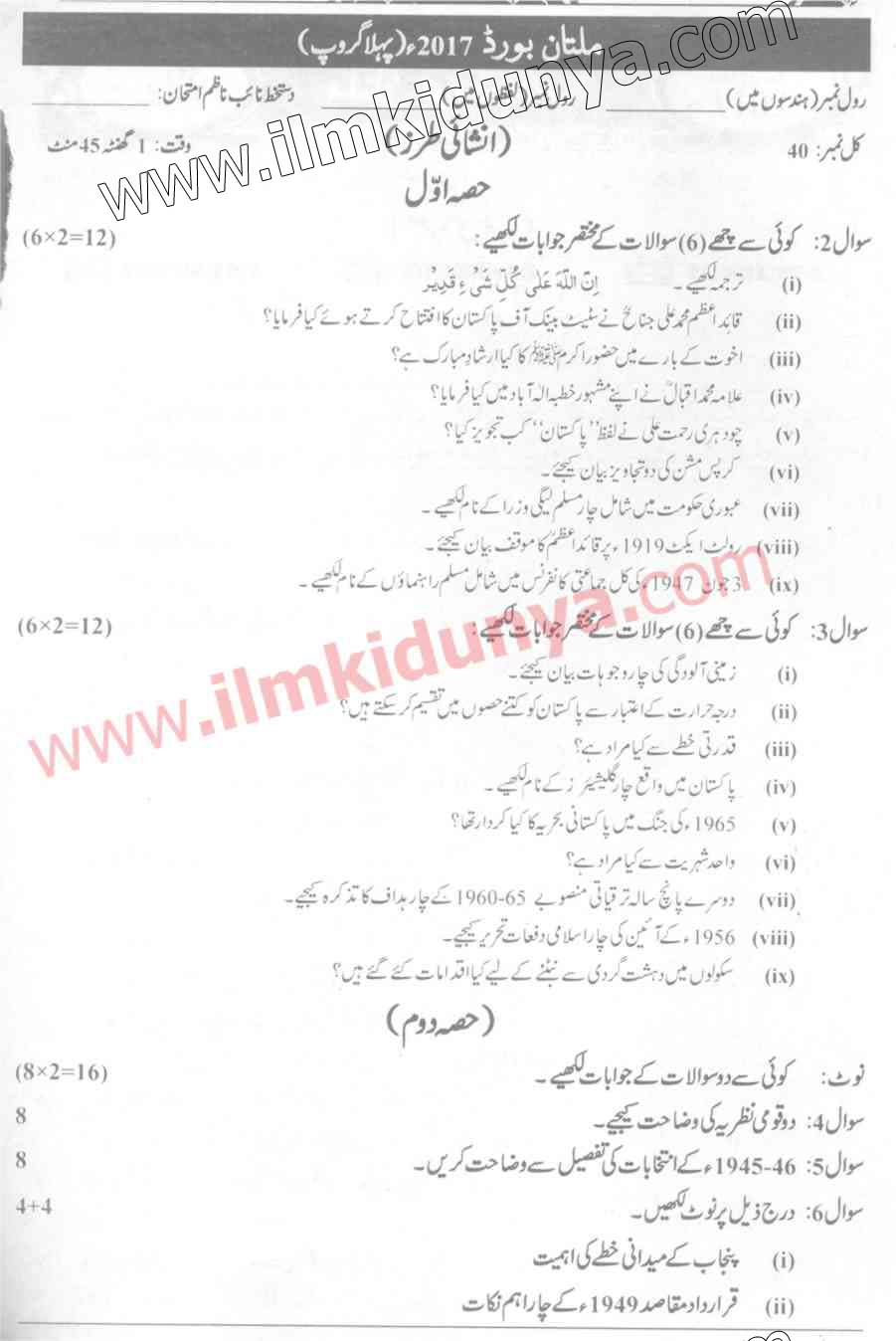 Paper Image