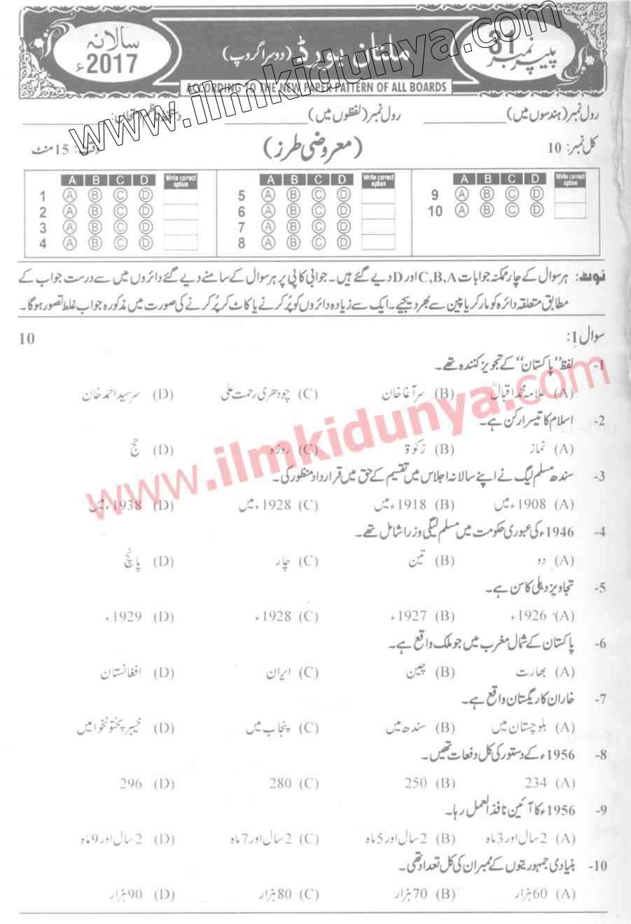 Paper Image