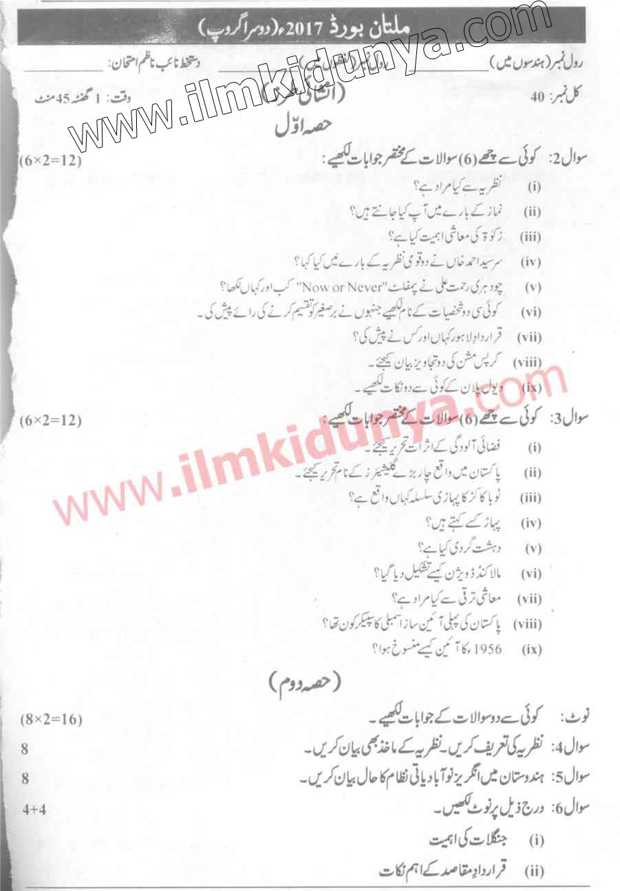 Paper Image