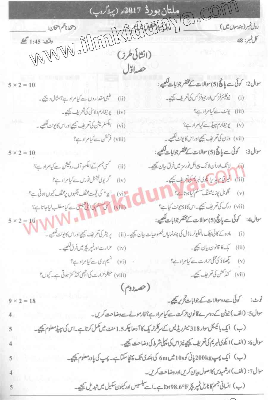 Paper Image