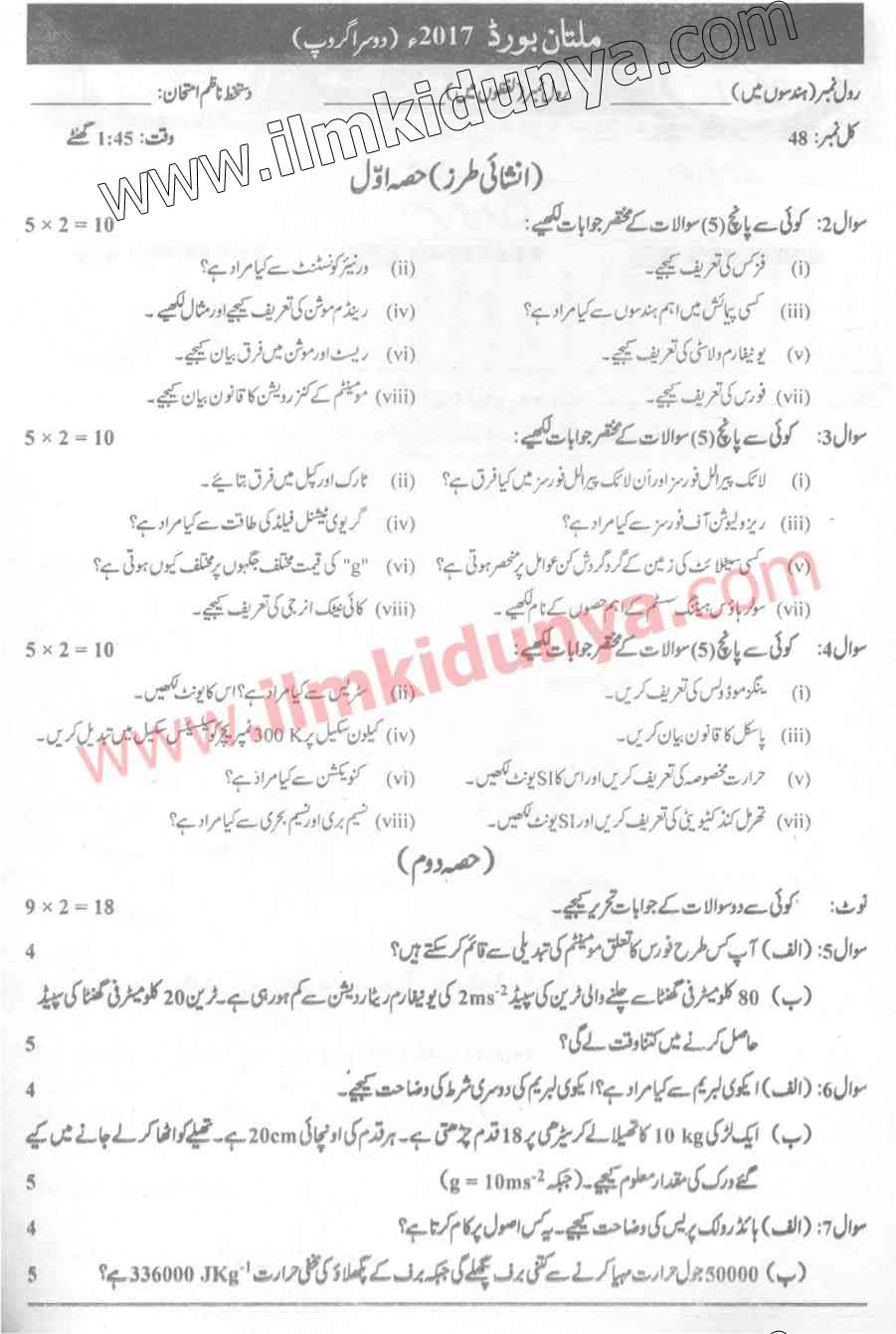Paper Image