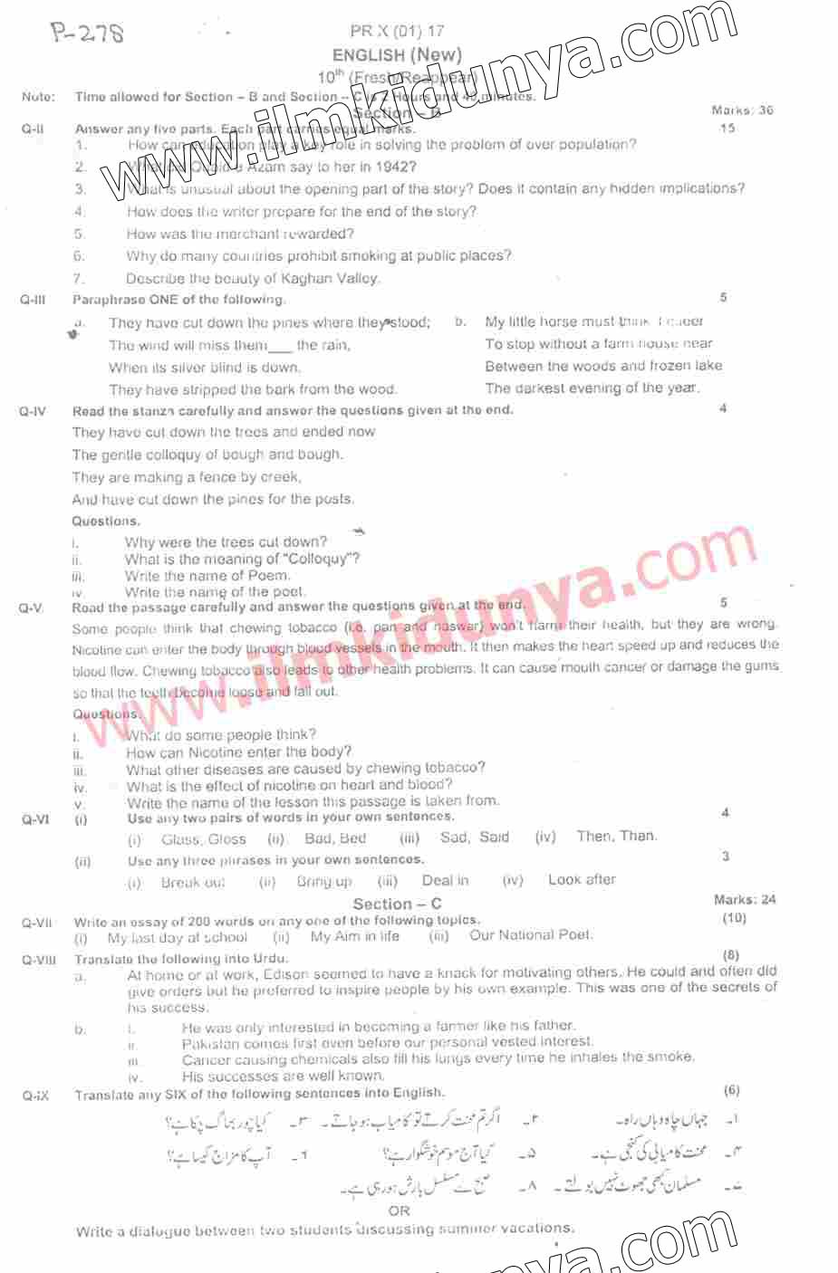 Paper Image