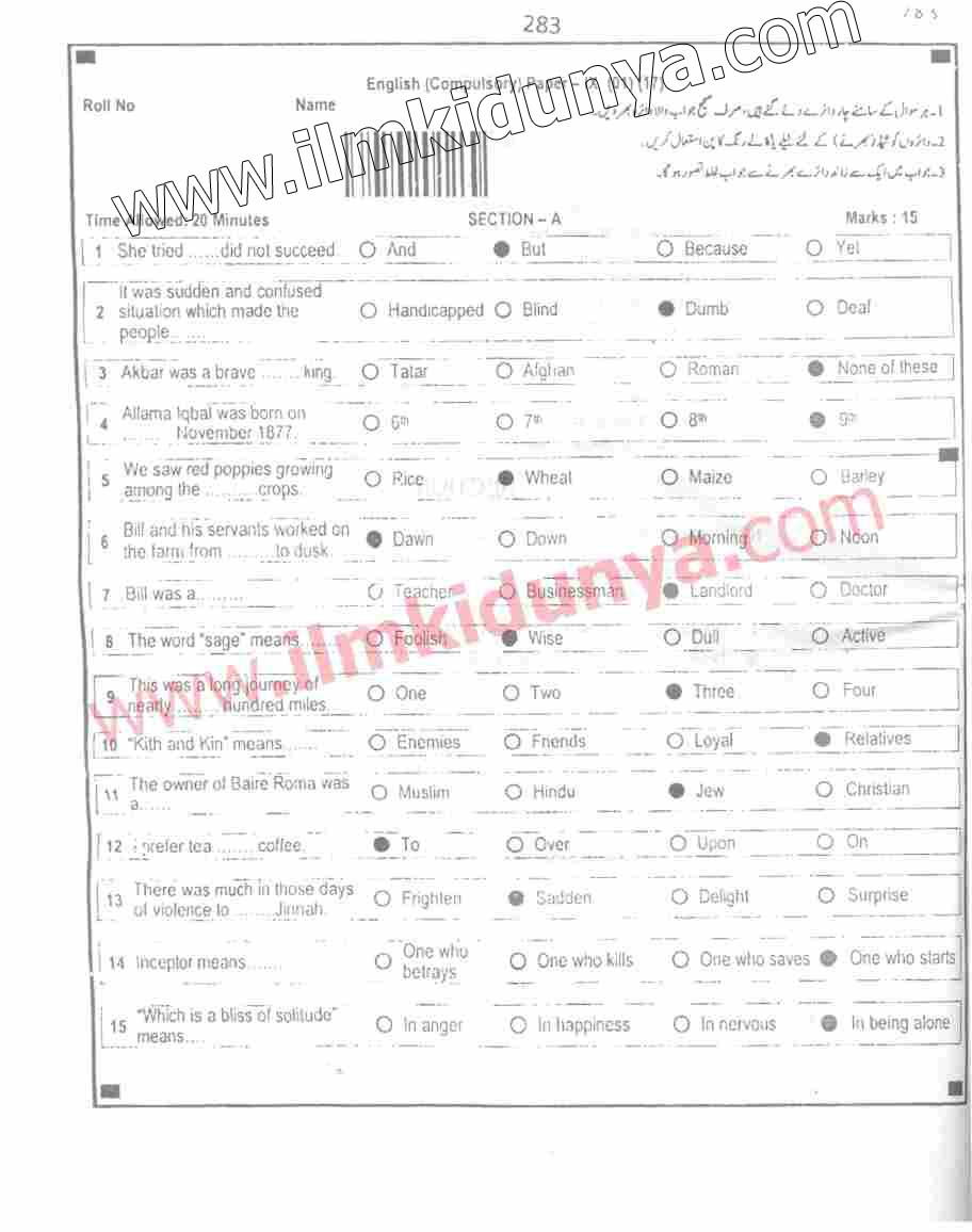 Paper Image