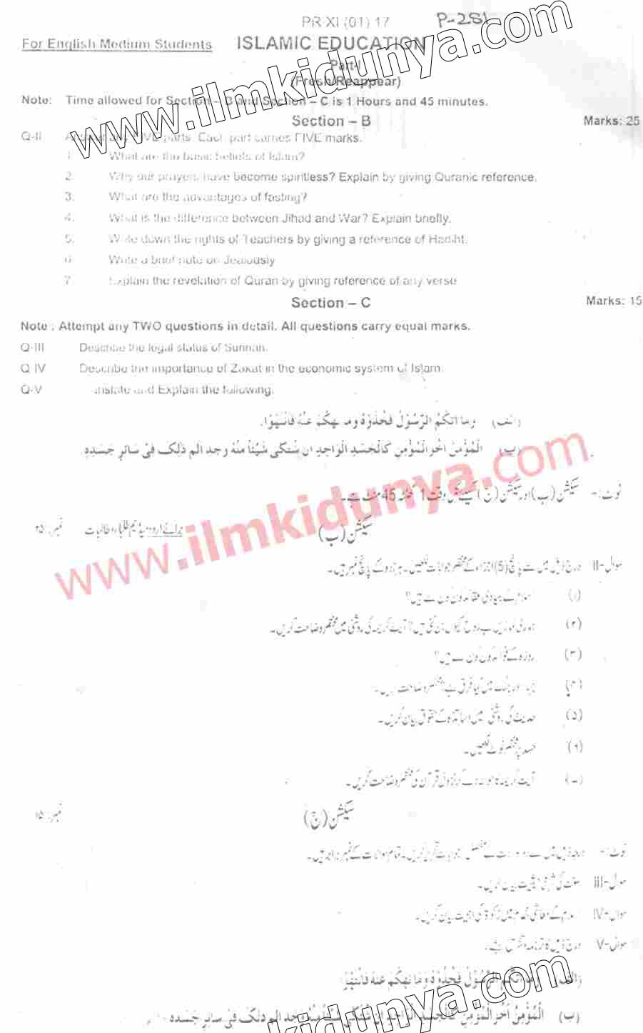 Paper Image