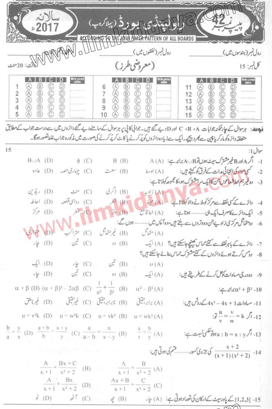 Paper Image
