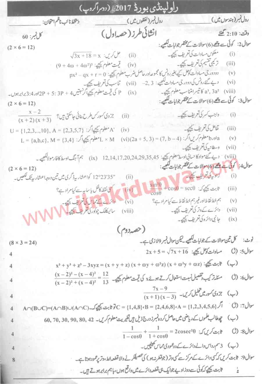 Paper Image