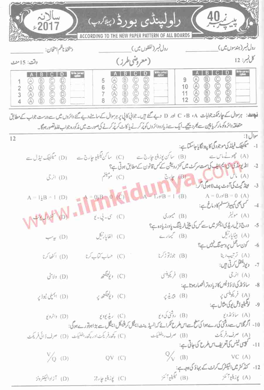 Paper Image