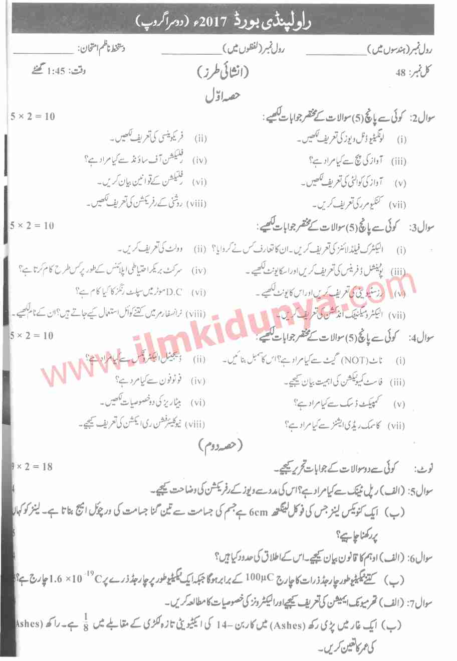 Paper Image