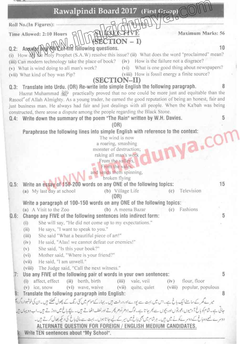 Paper Image