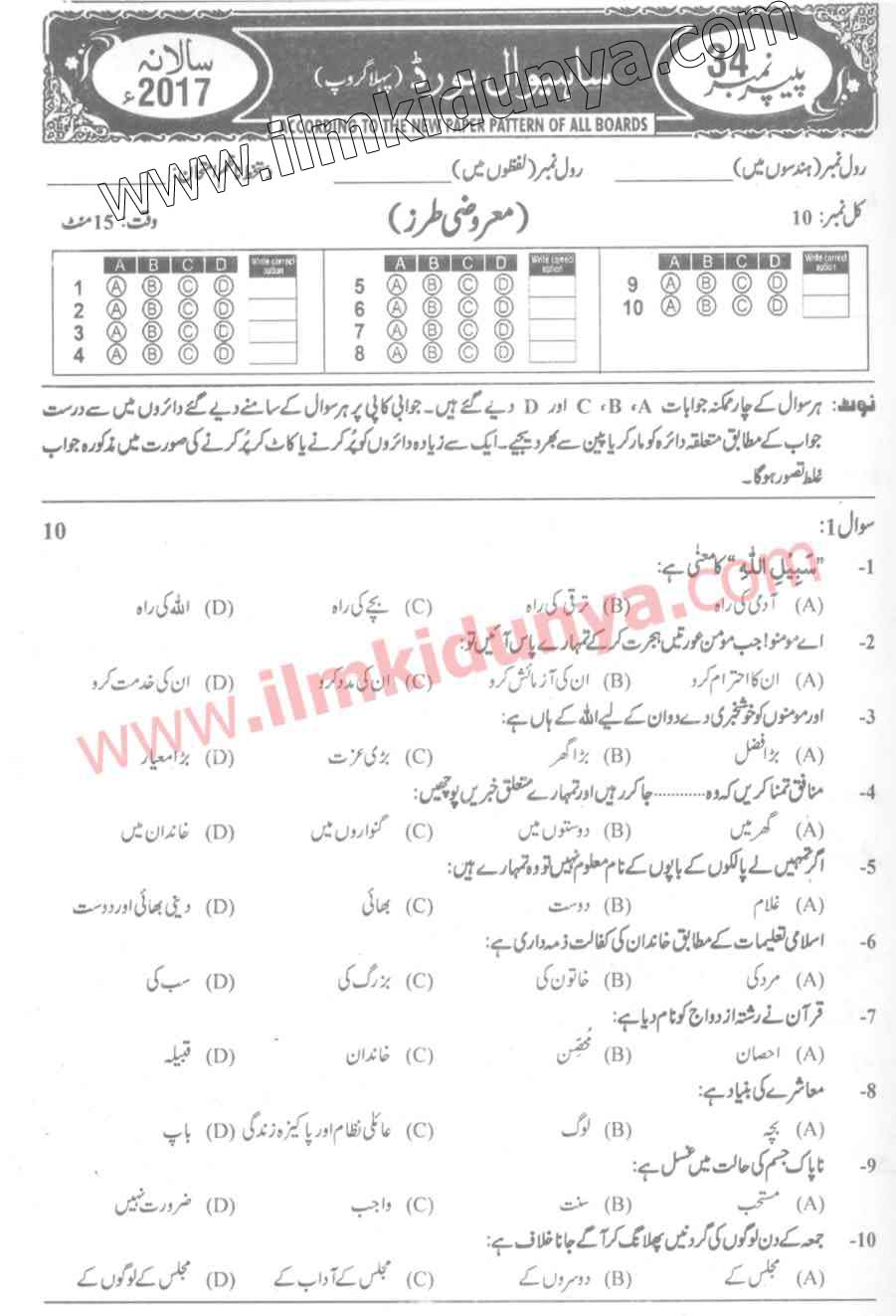 Paper Image