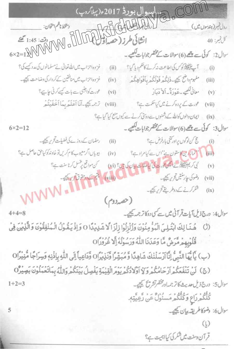 Paper Image