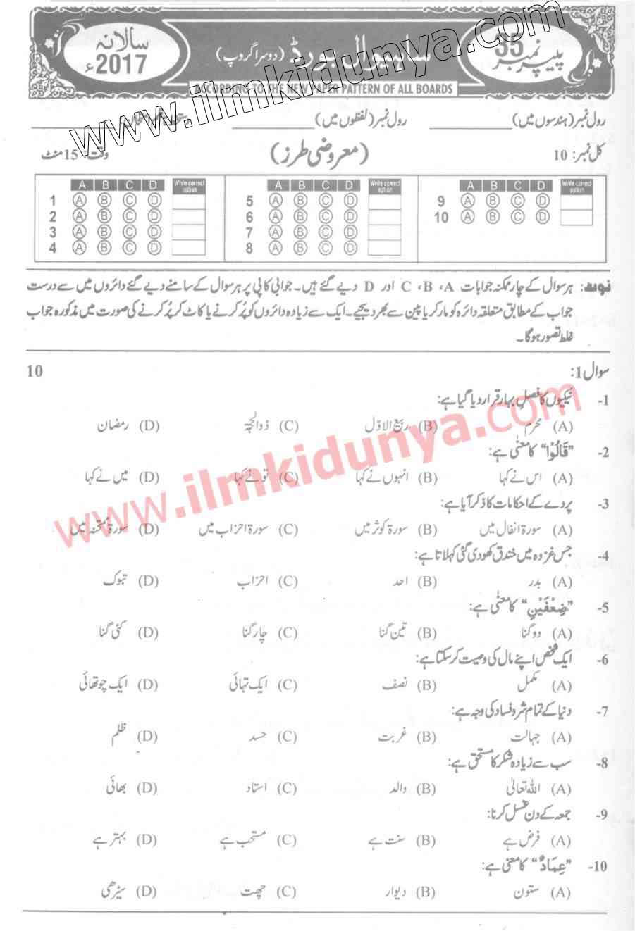 Paper Image