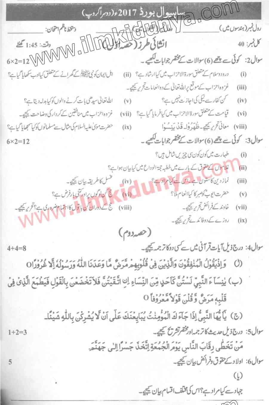 Paper Image