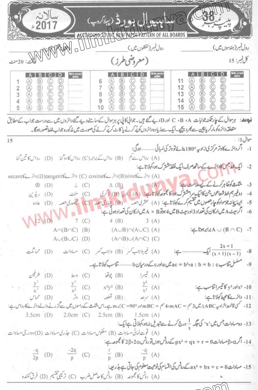 Paper Image