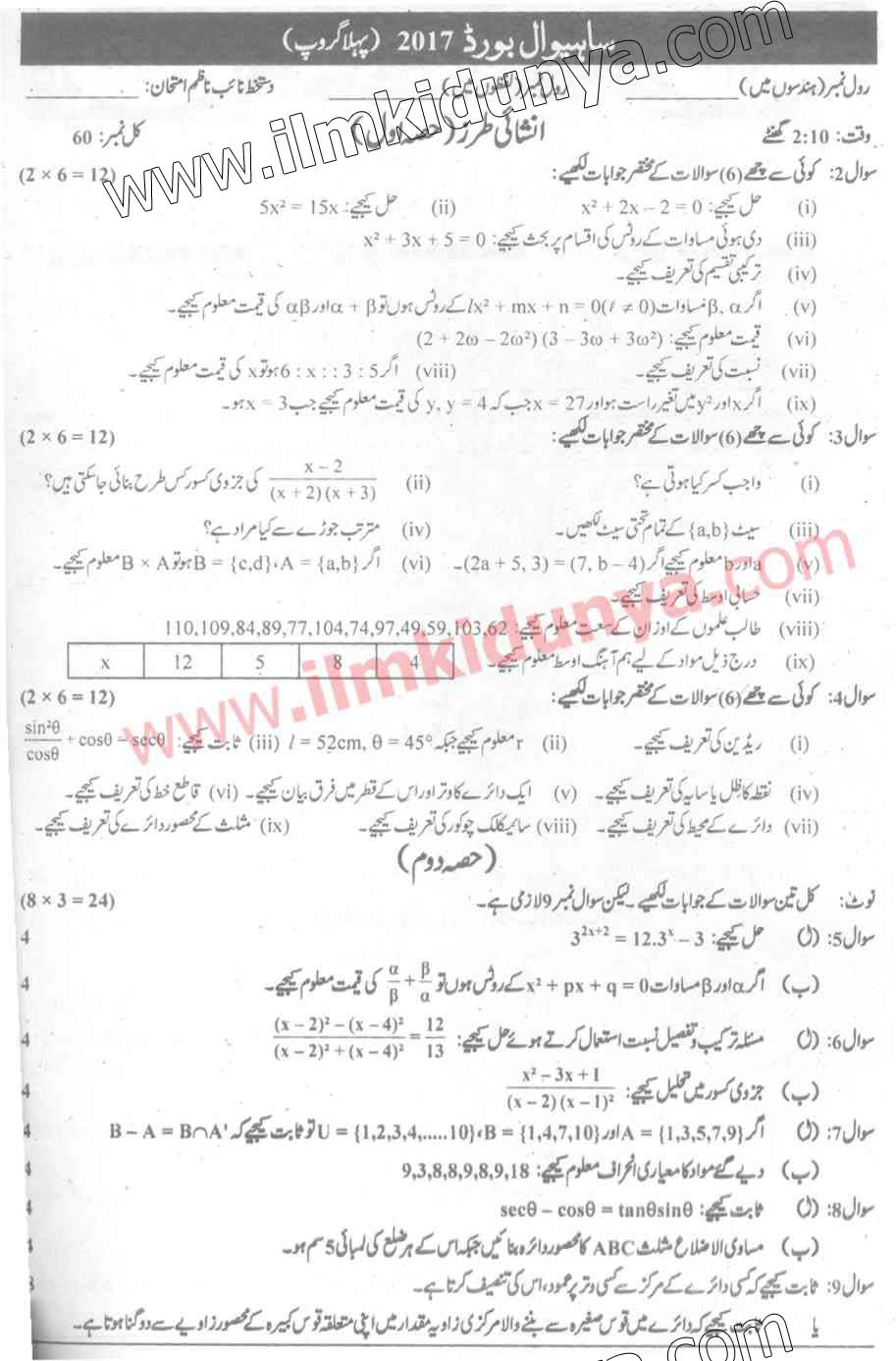 Paper Image