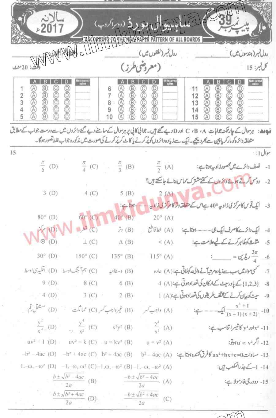 Paper Image