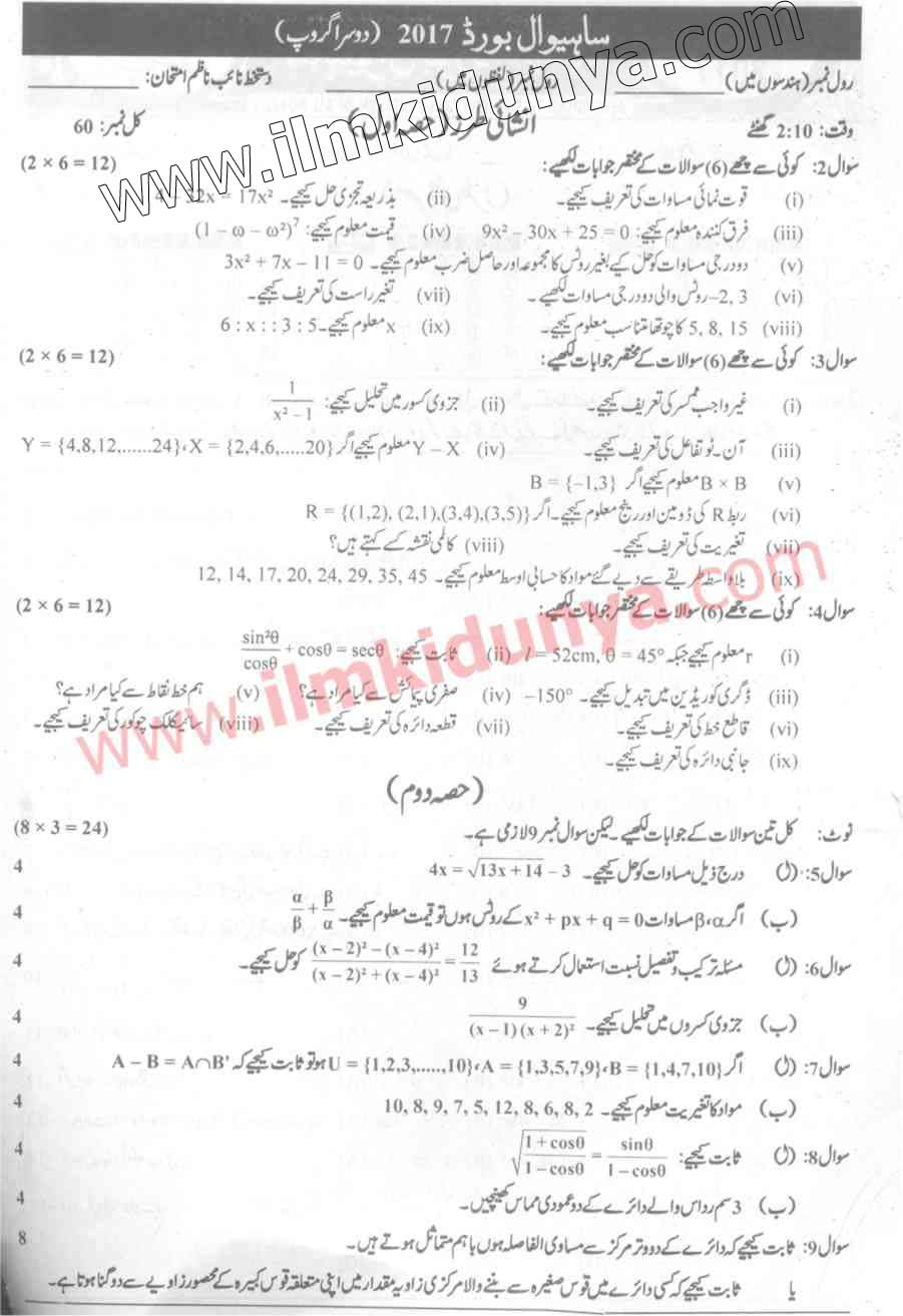 Paper Image