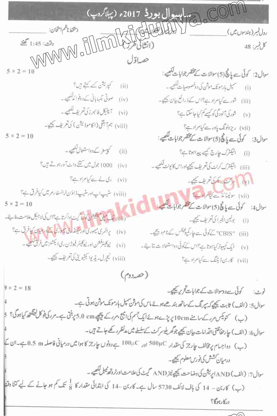 Paper Image