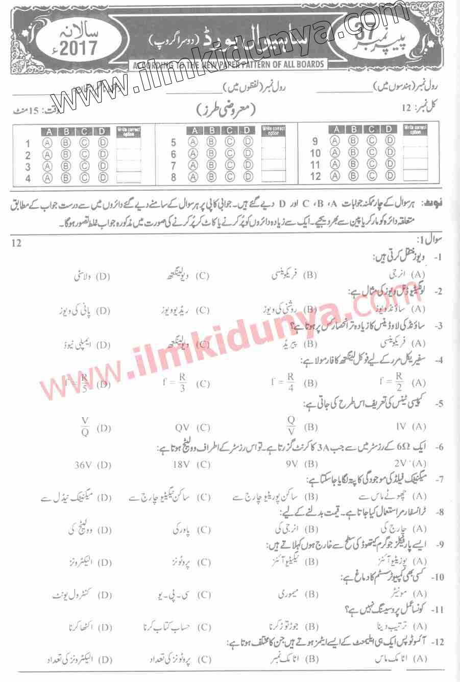 Paper Image
