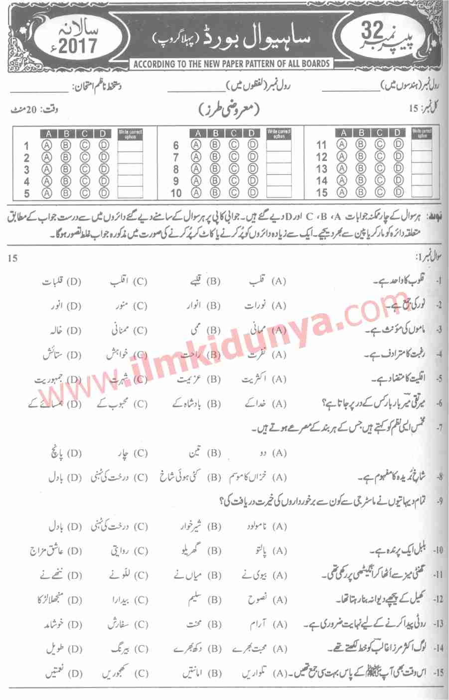 Paper Image