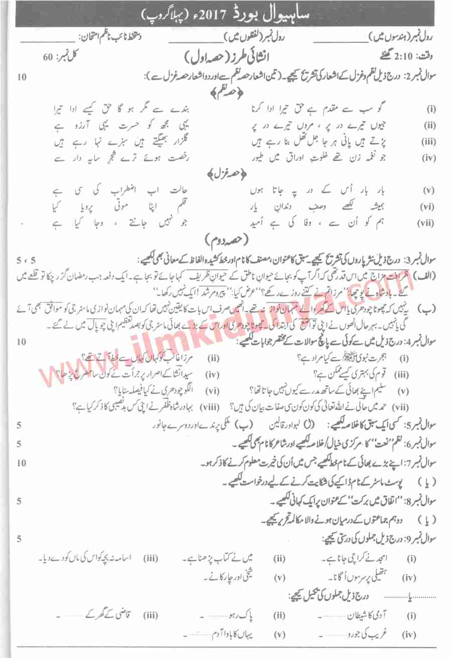 Paper Image