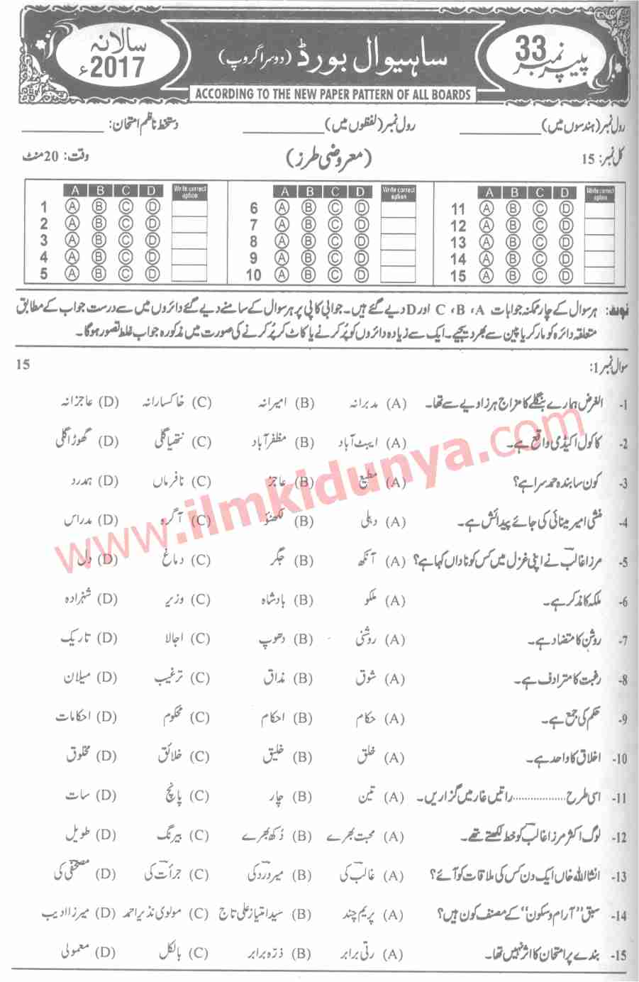 Paper Image