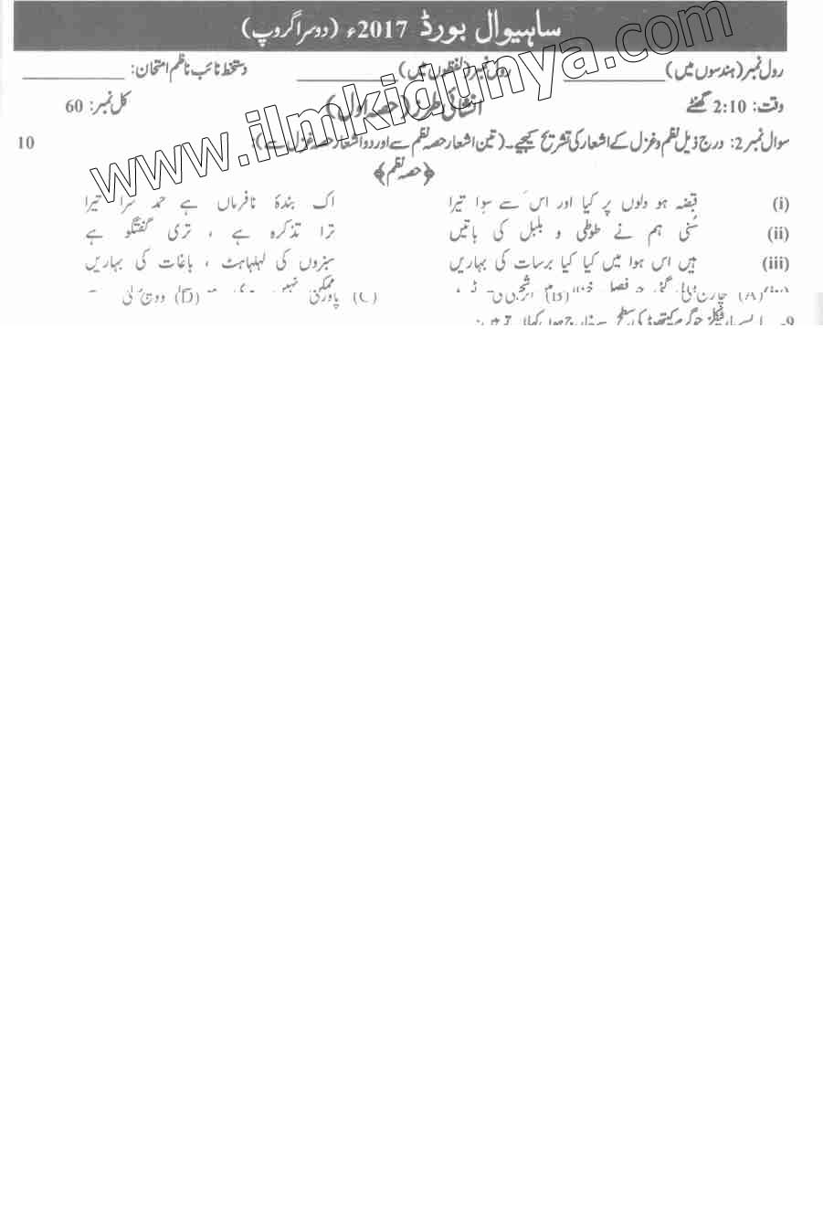 Paper Image