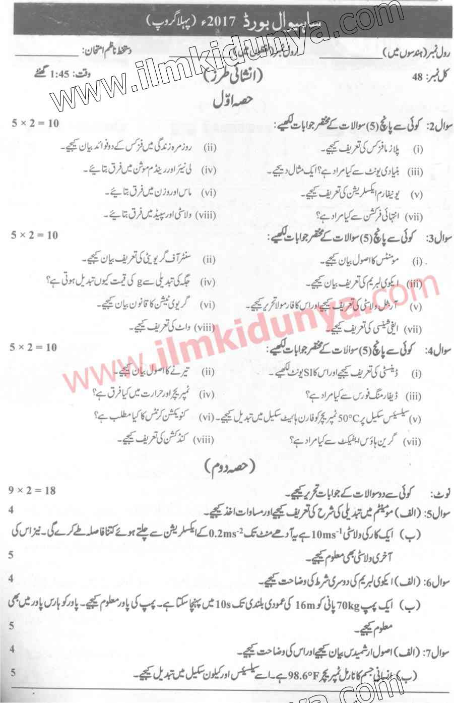 Paper Image