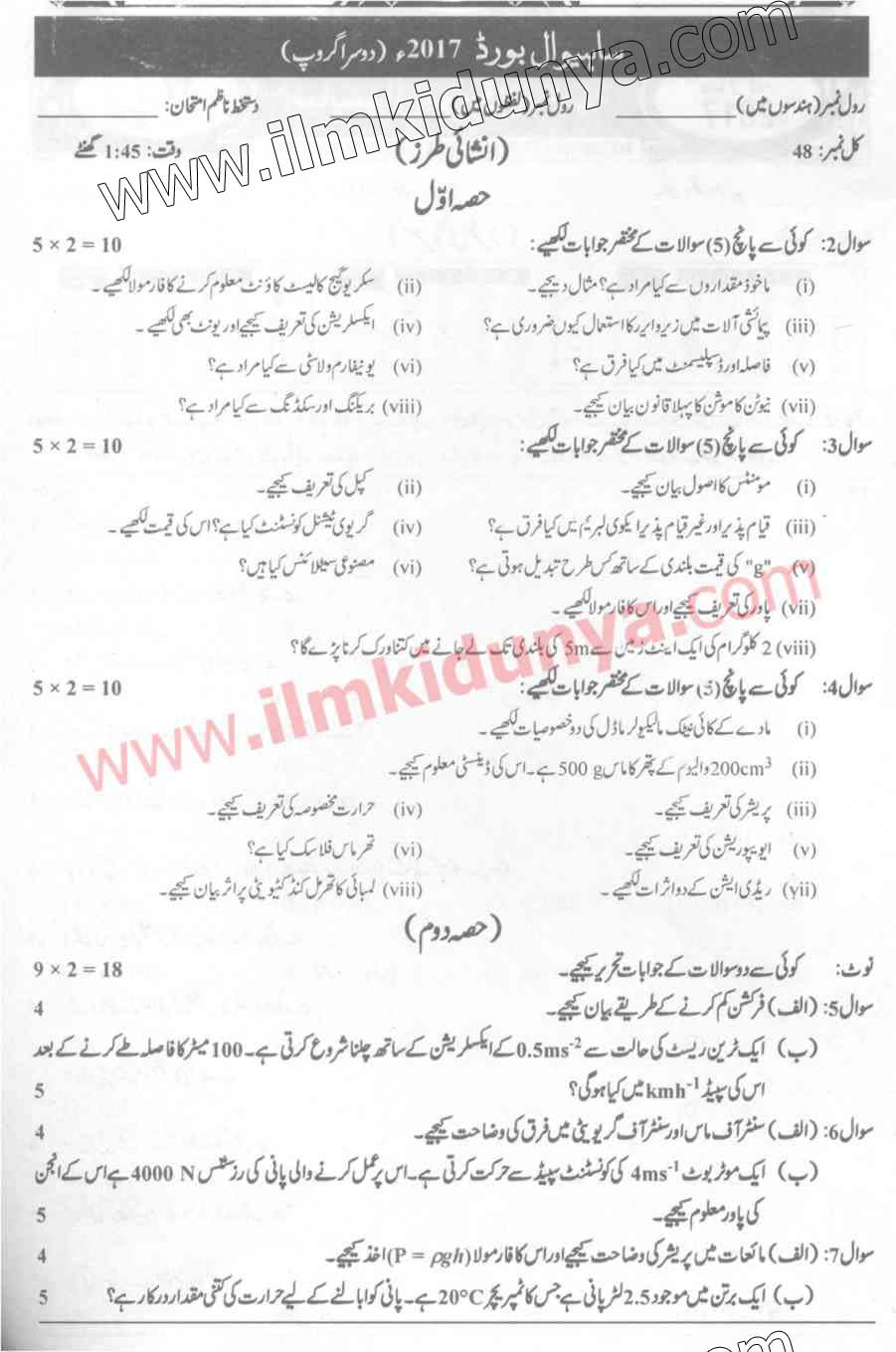 Paper Image