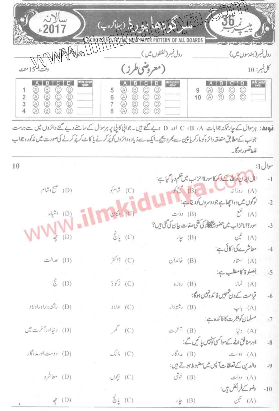 Paper Image