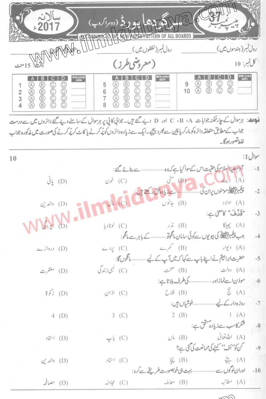 Paper Image