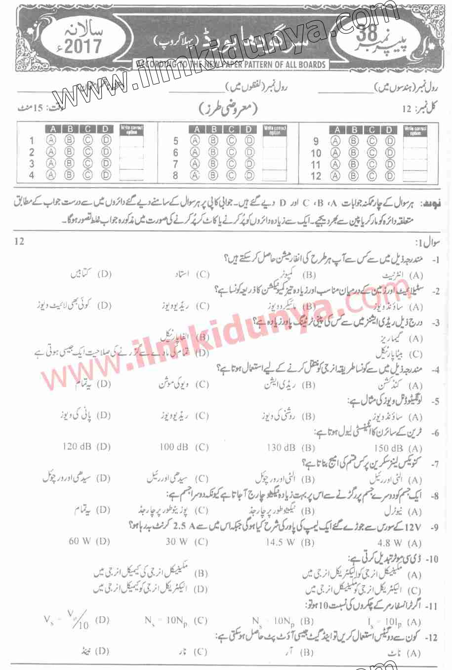 Paper Image