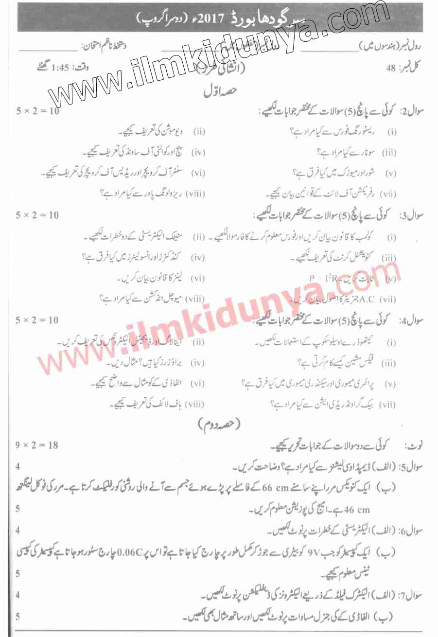 Paper Image