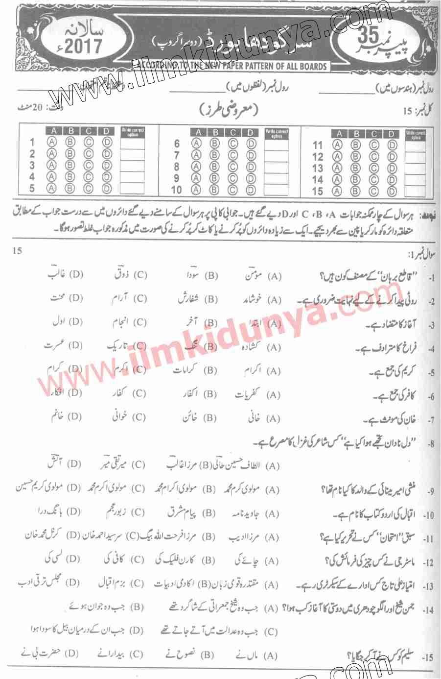 Paper Image