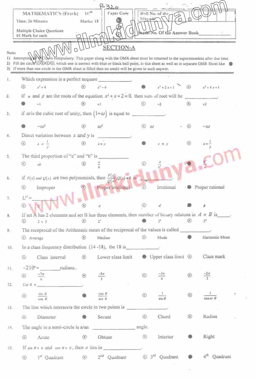 Paper Image