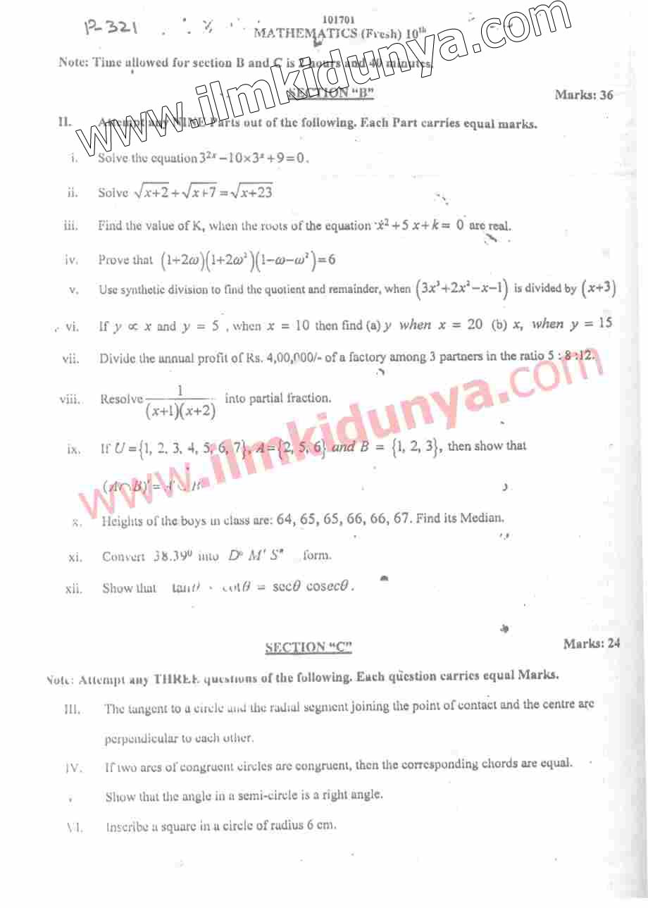 Paper Image