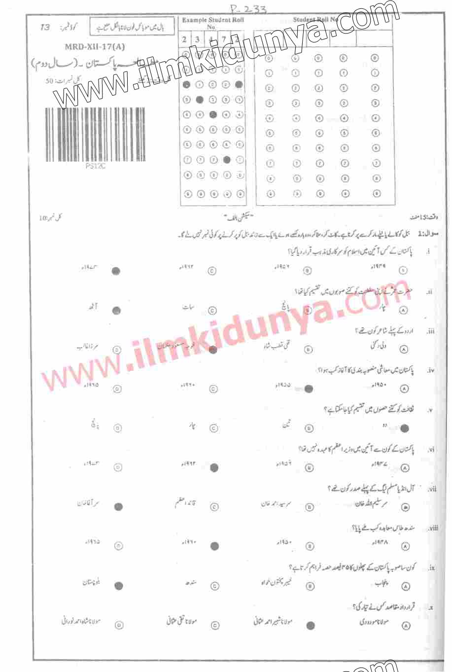 Paper Image